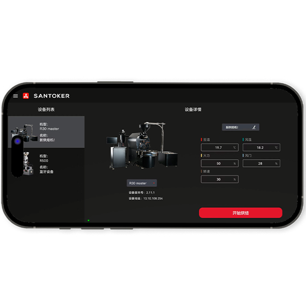 Santoker R30 Kafferister hos Home Roast